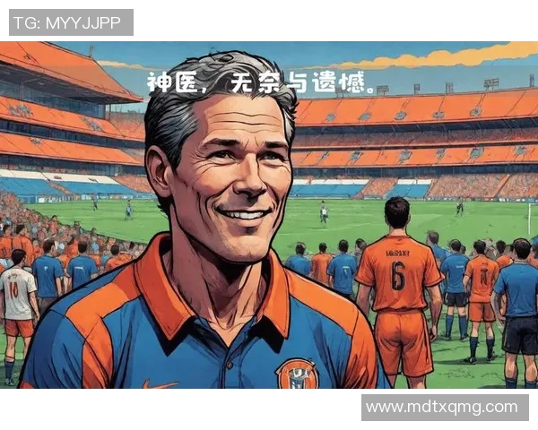 回顾1996至1999年间足球明星的辉煌岁月与传奇故事